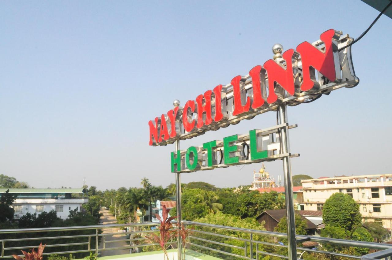 Nay Chi Lin Hotel Pathein Экстерьер фото